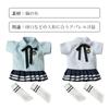 HIGHAWK Obitsu 11 OB11 Obitsu Doll 11cm Body Short Sleeve Uniform Doll Uniform Set Costume Obitsu Body Skirt Tie Socks Girl (Female, Blue)