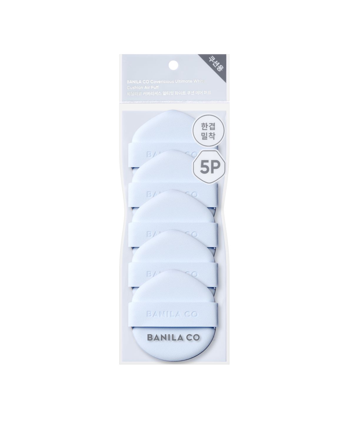 Covericious Ultimate White Cushion Air Puff (5P)