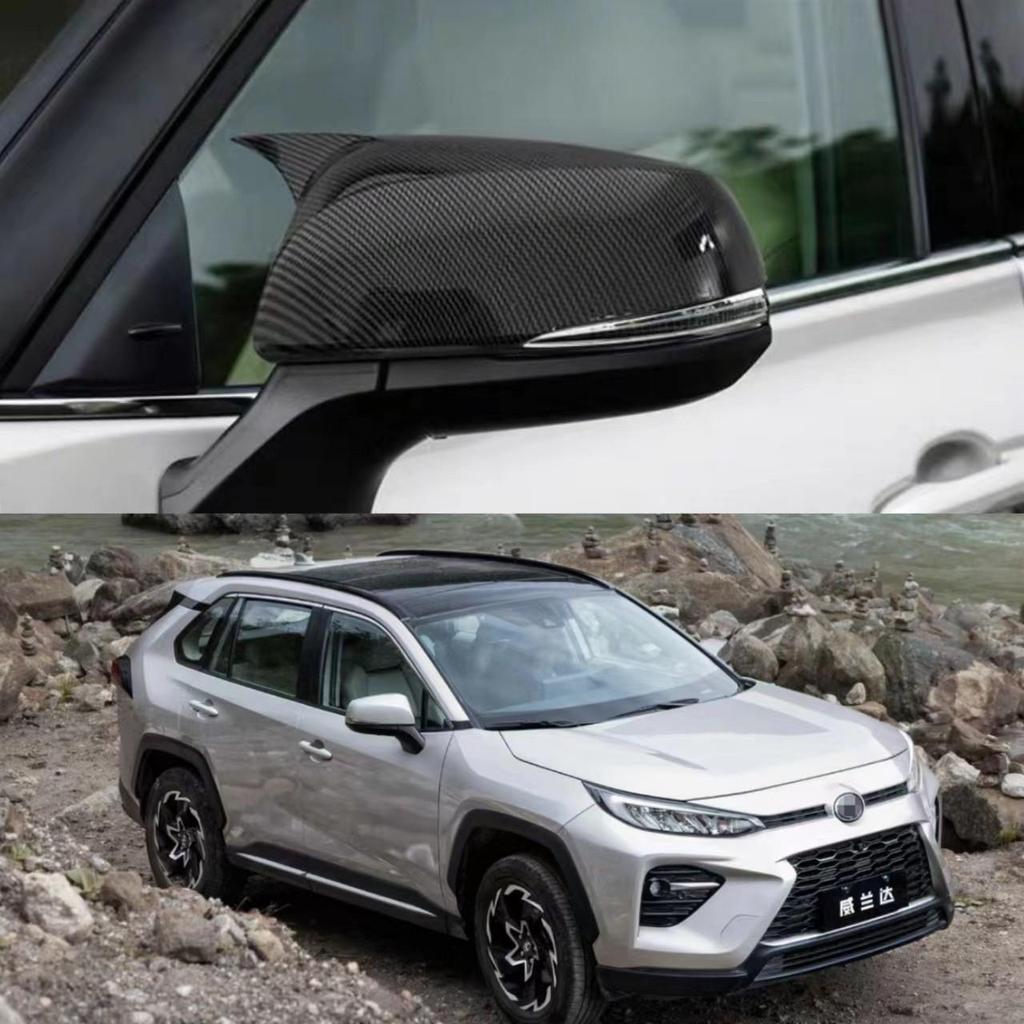 Compatible Rearview Mirror Covers for Toyota Highlander, Venza, RAV4, Corolla Cross (2020-2023 Models)