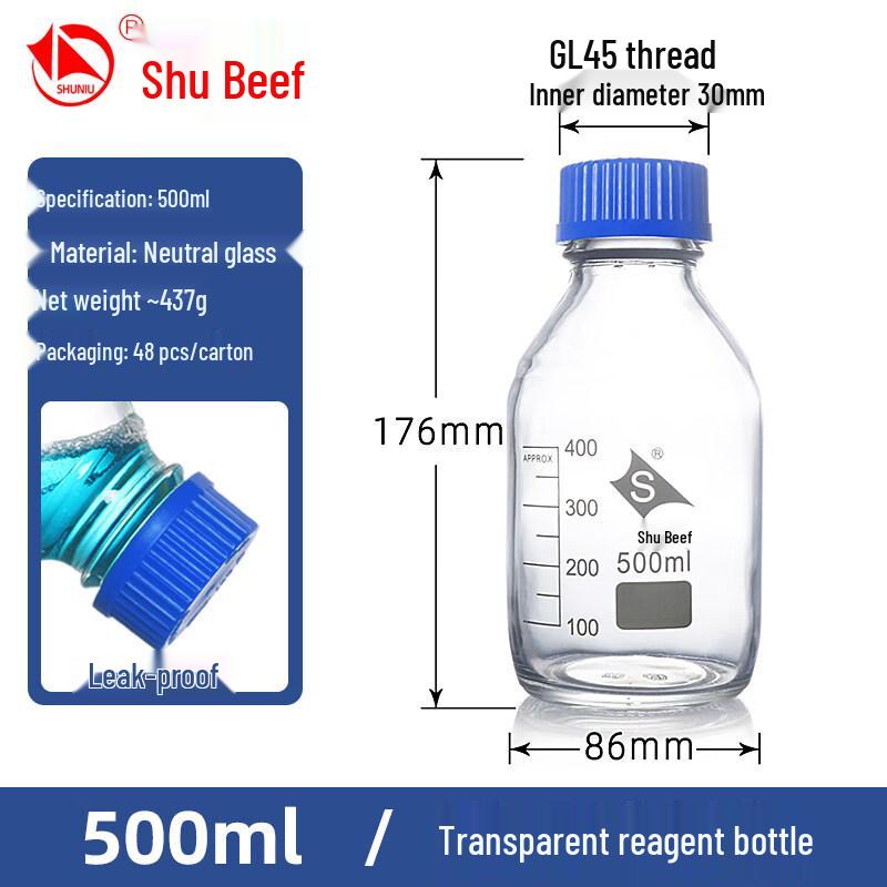 Shu Niu Blue Cap Glass Reagent Bottle