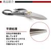 Easy-to-use steel scissors for Western and Japanese dressmaking, available in 4 sizes (23cm)