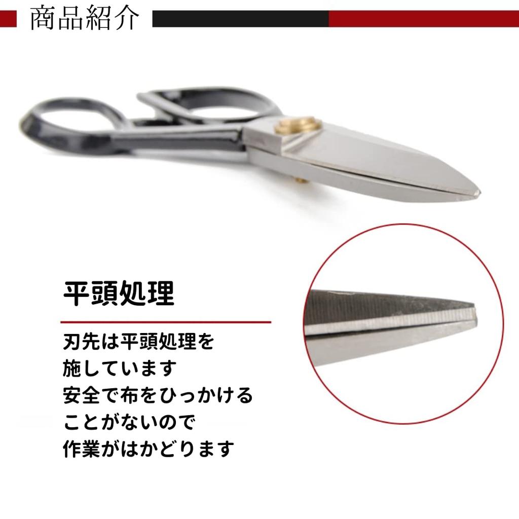 Easy-to-use steel scissors for Western and Japanese dressmaking, available in 4 sizes (23cm)