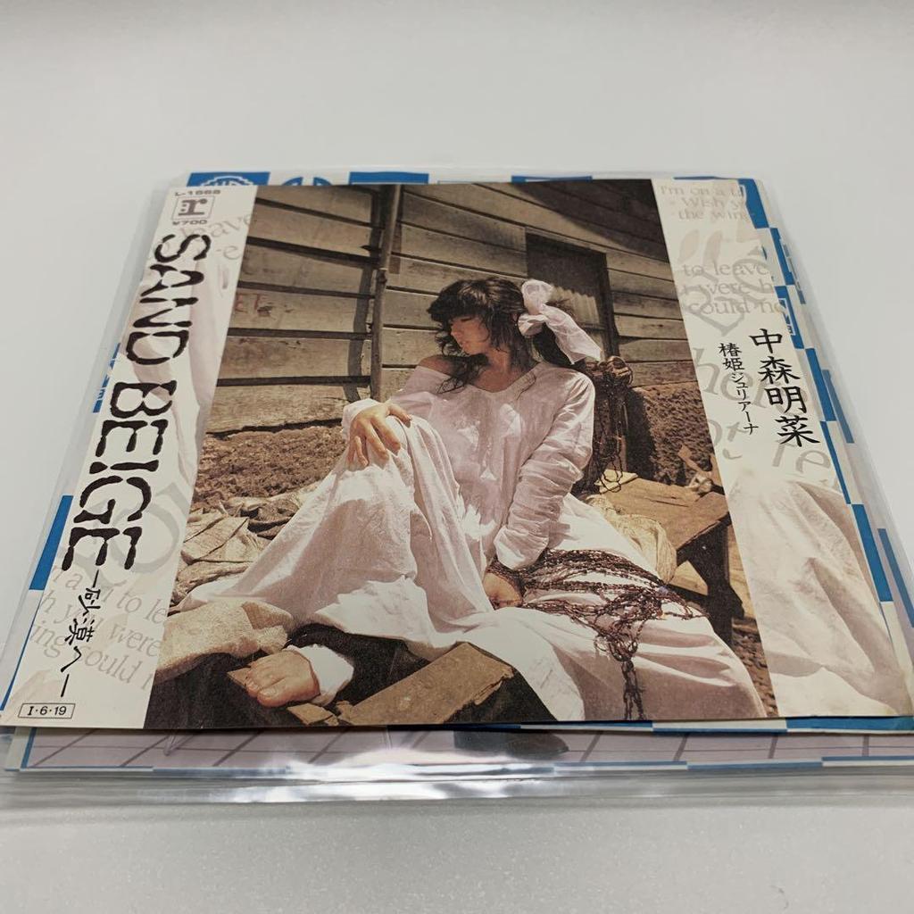 [USED] Akina Nakamori 6 discs Slow Motion Kinku Jikkai 7 etc. 45 Good condition Classic Japanese music