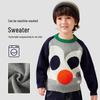 KuWaMi Boys' Cartoon Bear Pullover Sweater