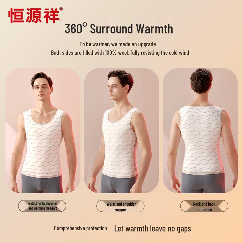 Men's 100% Wool-Filled Thermal Vest