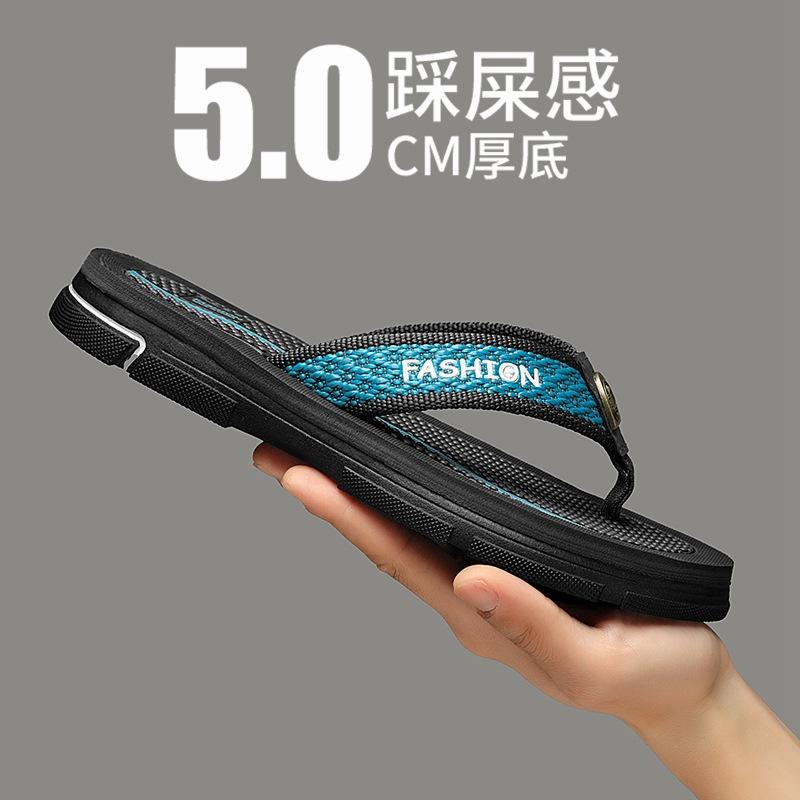 Flip-flops men's 2025 summer new breathable casual non-slip slippers indoor trend simple classic pinch slippers