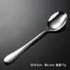 410 stainless steel 081 series multi-specification western food knives, forks, spoons, hotel tableware gifts, heavy 1010