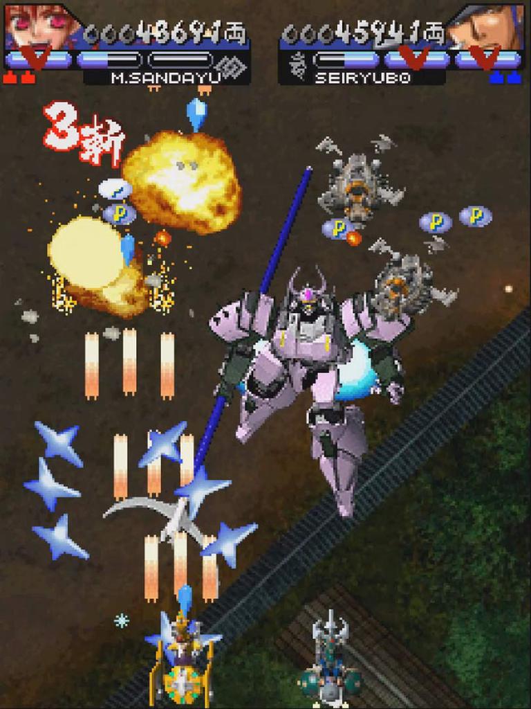 Basara Collection Original PC Smartphone Hintergrundbild nicht mehr verfügbar oder nutzbar aufgrund Ablaufdatum PS4 & Nein -