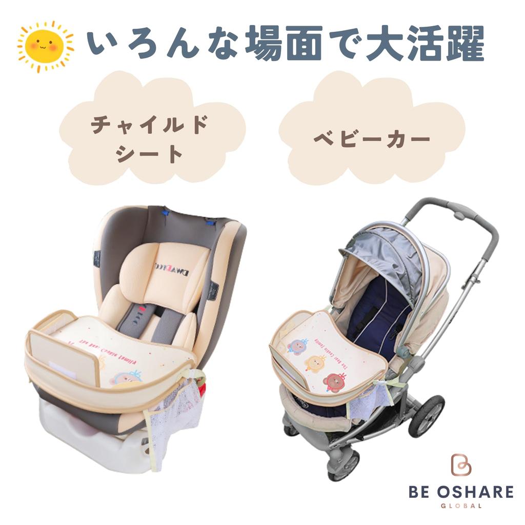 Be Oshare Leather Car Car Kids Child Child Smartphone Coloring Toy Car Kids Easy To Boys and Retailer In Includes 2 Bear Hooks Seat, Table, Tray,