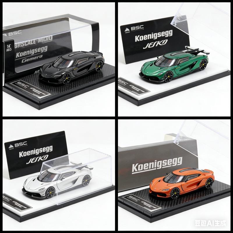 BSC 1:64 Jesko Simulation Die Casting Alloy Car Model Collection Boy Toy Desktop Ornament Birthday Gift
