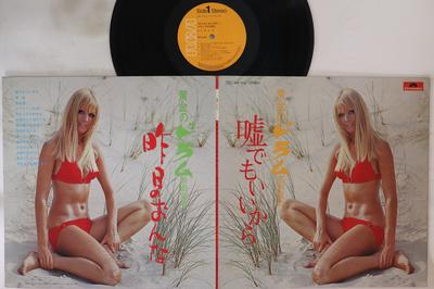 Hobbys und Kreativität – Musik