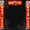 Traditional 2025 Snake Year Door Couplets 3D Spring Festival Supplies  Living Room