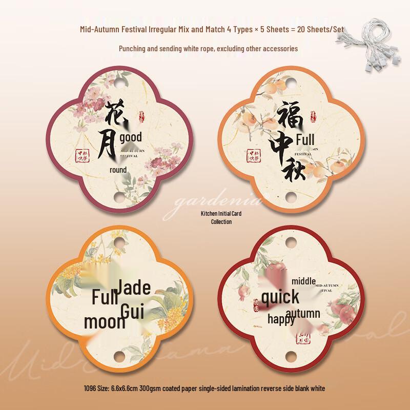 

Cute Cartoon Cinnamoroll Mid-Autumn Festival Hanging Tags