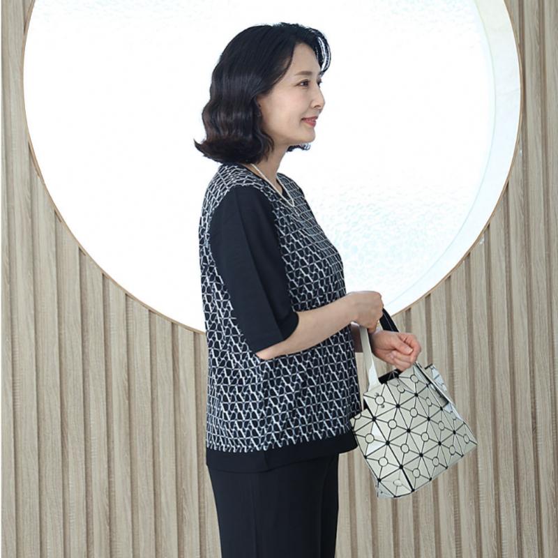 Shiz Madam Cool Span 5 Part Modern Geometric T57553