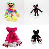 Peluche Poppy Playtime Huggy Wuggy pour enfants, douce et adorable !