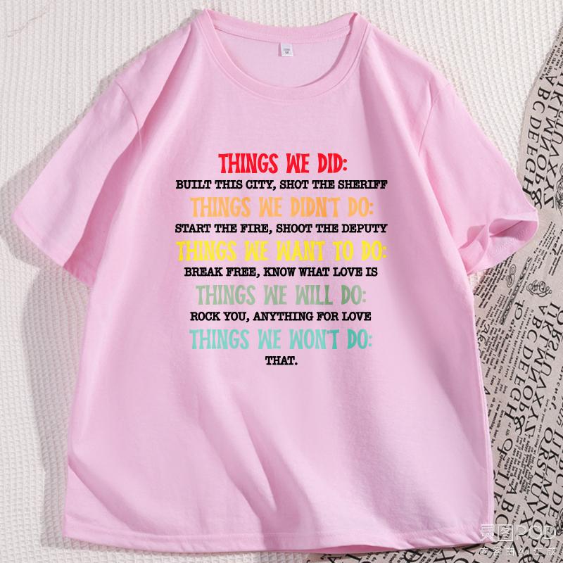 Things We Did TShirt Funny Music Lyrics Tee Rock Band Humor TShirts Classic Rock Music Lovers Tshirt Loose Unisex Streetwear