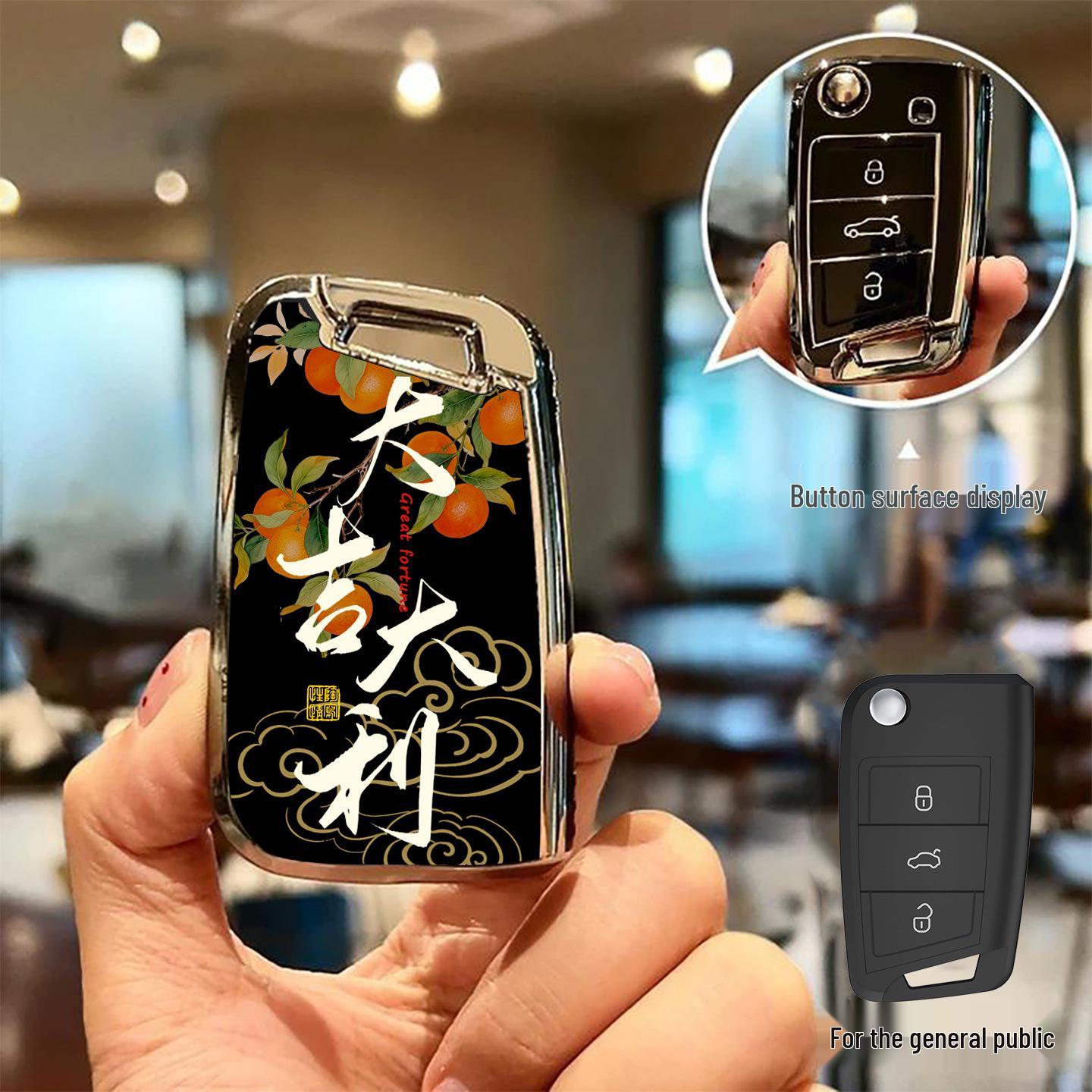 Volkswagen Key Cover for Sagitar, Tiguan, Santana, Bora, Lavida, Beetle, Passat