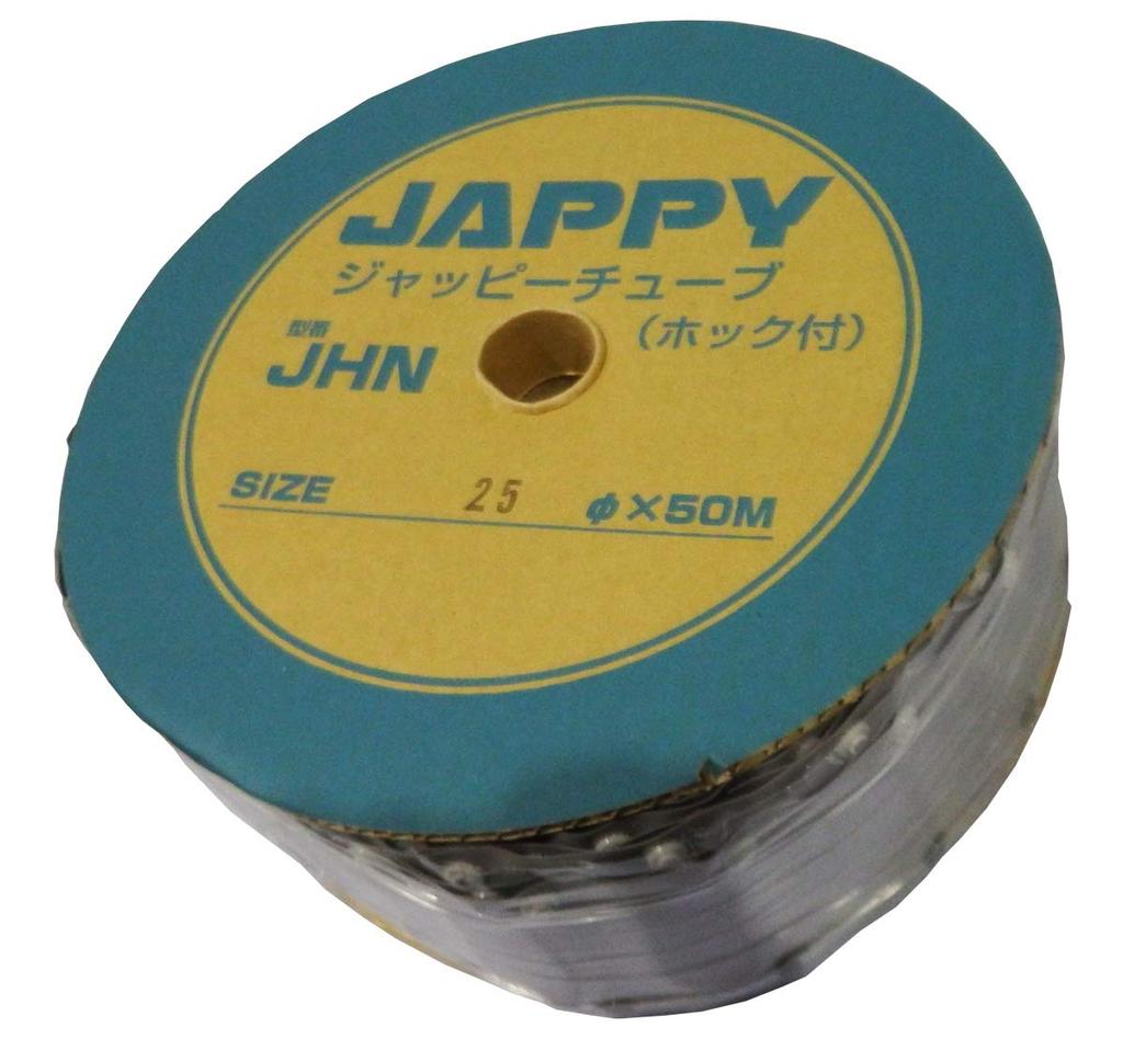JAPPY Hook Tube JHN-25 Hook Tube