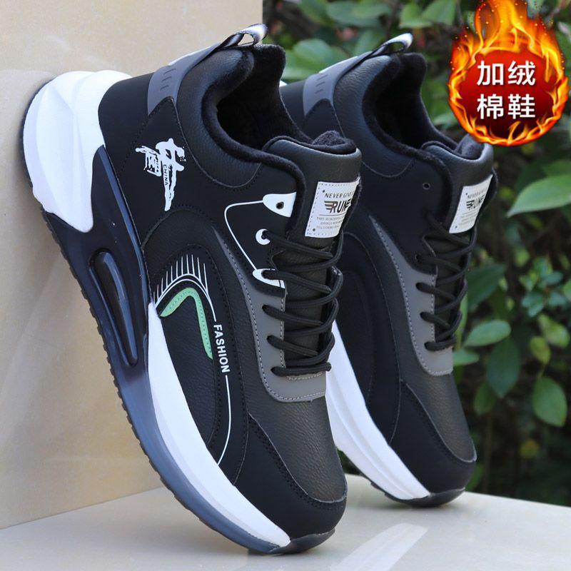 Sneakers Winter 22 New Leather Surface Waterproof Plush Cotton Shoes Warm Casual Shoes Running Shoes