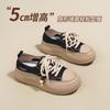 Retro Cowhide Little White Shoes Women's New Versatile Casual Muffin Board Shoes Lightweight Thick-soled Heightening Shoes Women
