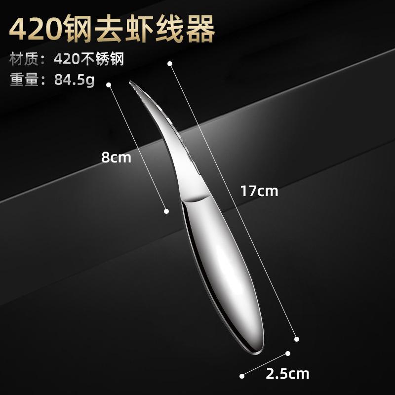

Stainless Steel Shrimp Wire Knife Colored Wood Multifunctional Shrimp Back Opening Small Tool Multi-purpose Fish Belly Knife