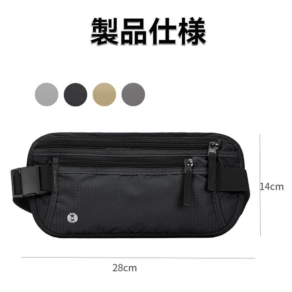 BOJIDO Waist Security Waist Body Bag with RFID Large Abrasion Perfect for and Running Pouch, Pouch, Bag, Security, Stylish, Ultra-Lightweight,