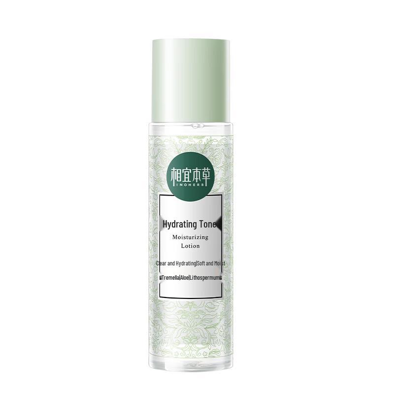 Xiangyiben Herbal Moisturizing Toner