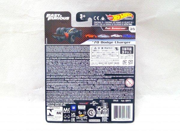 Hot Wheels Premium Fast Furious Dodge Charger & '70