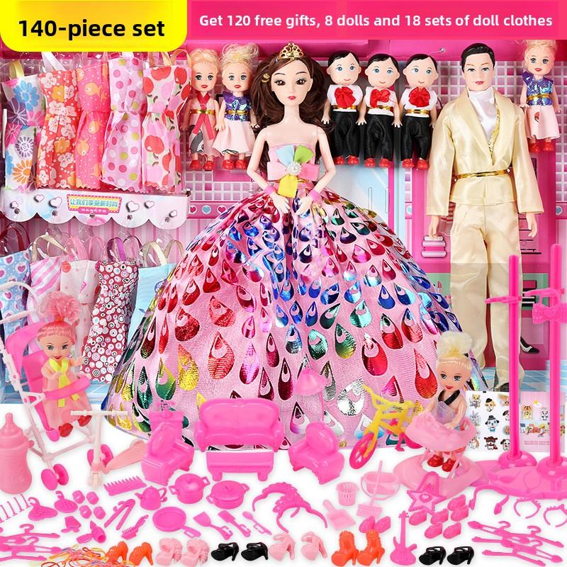 30Cm Dressup Princess Large Children's Simulation Daddy Doll Toy Birthday Gift