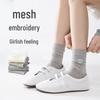 Women's Miu Style Heart Embroidery Mesh Slouch Socks - Cooling, Breathable, Korean Spring/Summer Striped Long Socks
