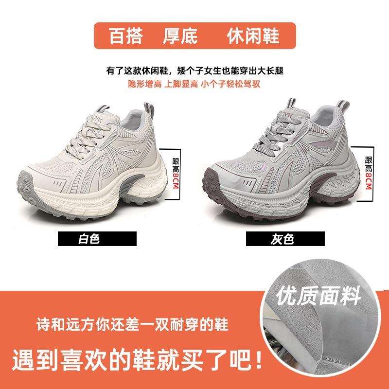 Lightweight Breathable Shoes Women's New Spring Thick-soled Heightening Casual Hiking Shoes Retro Lightweight Sports Shoes