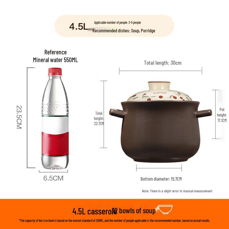 SUPOR 4.5L High-Temperature Ceramic Clay Pot