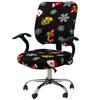 2pcs/set Split Office Chair Cover Stretch Lift Computer Armchair Slipcover Rotating Stool Seat Protector Removable
