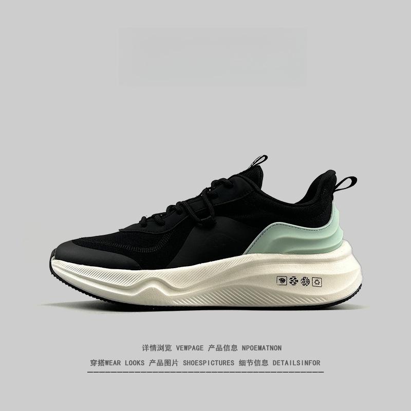 

Fashion men s soft-soled running shoes versatile breathable couple breathable sneakers carbon plate 37