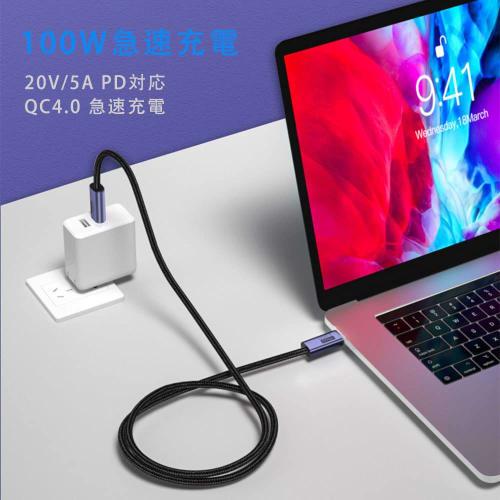 USB4 Cable USB Type-C Cable Compatible with Thunderbolt 3, 20Gbps High-speed Transfer, PD Compatible, 100W Quick Charging, 8K / 60Hz Video Output, Com