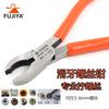 Rusty Screw Removal Pliers - Anti-Slip, Easy Grip