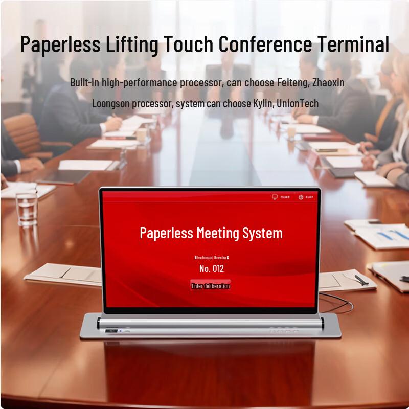HuSiTe WH-M21.5S 21.5-inch Paperless Conference System Lifter (CN version)