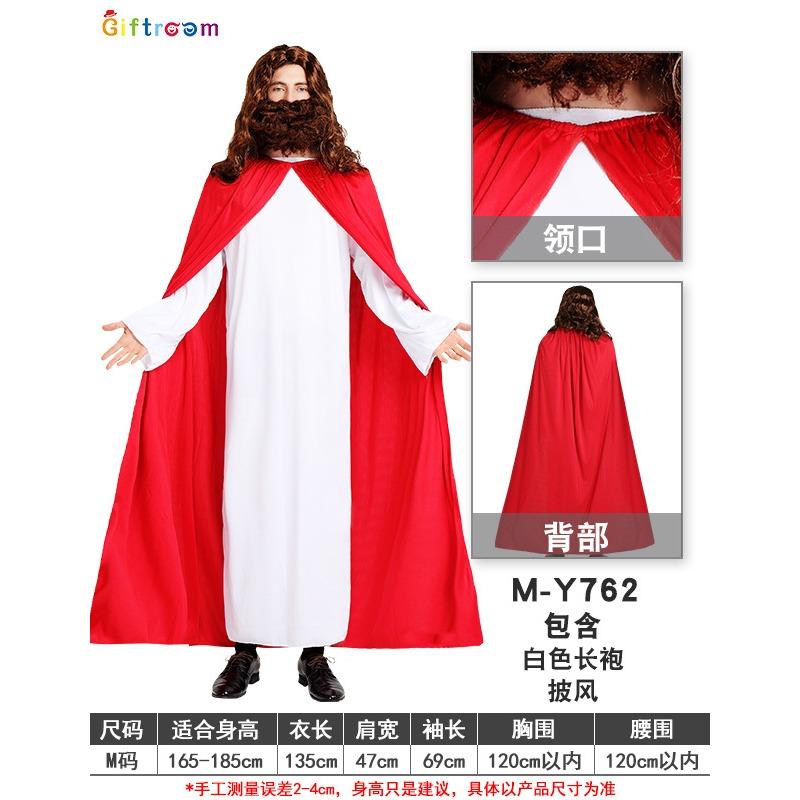 Costum Halloween Adult Bărbat Misionar Preot Maria Preot Soră Costum Cruce