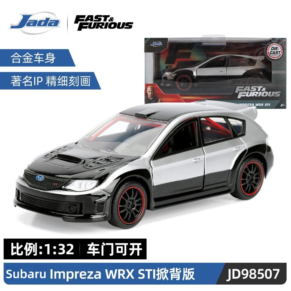 Giocattoli Jada 1:32 Auto in Lega Fast&Furious, Mitsubishi Lancer TOYATO Super Nissan Skyline GTR Jetta RX-7 Collezione Giocattoli Regalo per Bambini