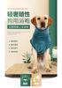 Dog Robe Dog Bathrobe Towel Dog Towel Robe Dog Drying Coat Adjustable Dog Bath Robe Towel for Drying Dogs