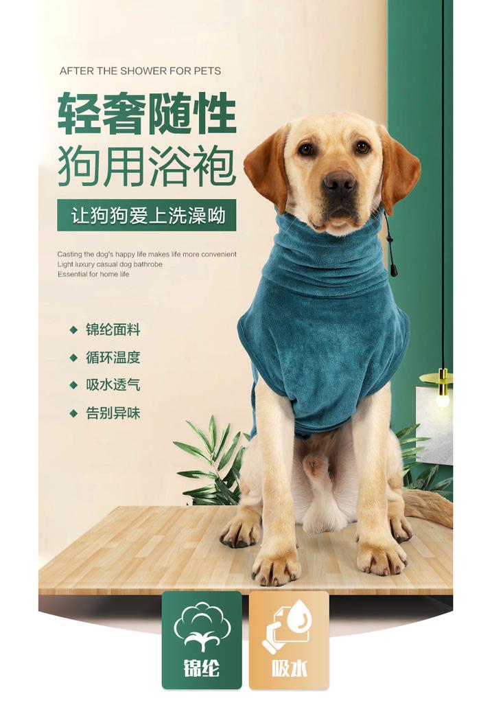 Dog Robe Dog Bathrobe Towel Dog Towel Robe Dog Drying Coat Adjustable Dog Bath Robe Towel for Drying Dogs