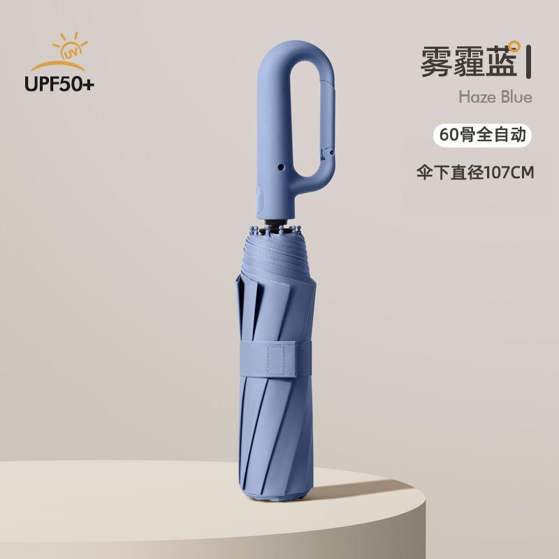 Fully Automatic Folding Umbrella, Weather and Rain, Female Sunshade, Sunscreen Thickened, Enlarged Batch Umbrella, Wholesale Batch Sun Umbrella