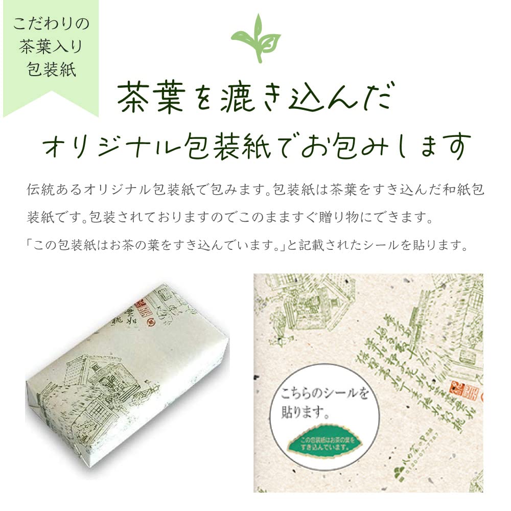 Tea Yamecha No Sato Bags, Tea, Gifts, Presents, Souvenirs, Sencha, Gyokuro, Genmaicha, Yamecha, MK-30,