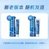 Yunnan Baiyao Classic Spearmint Toothpaste Family Pack
