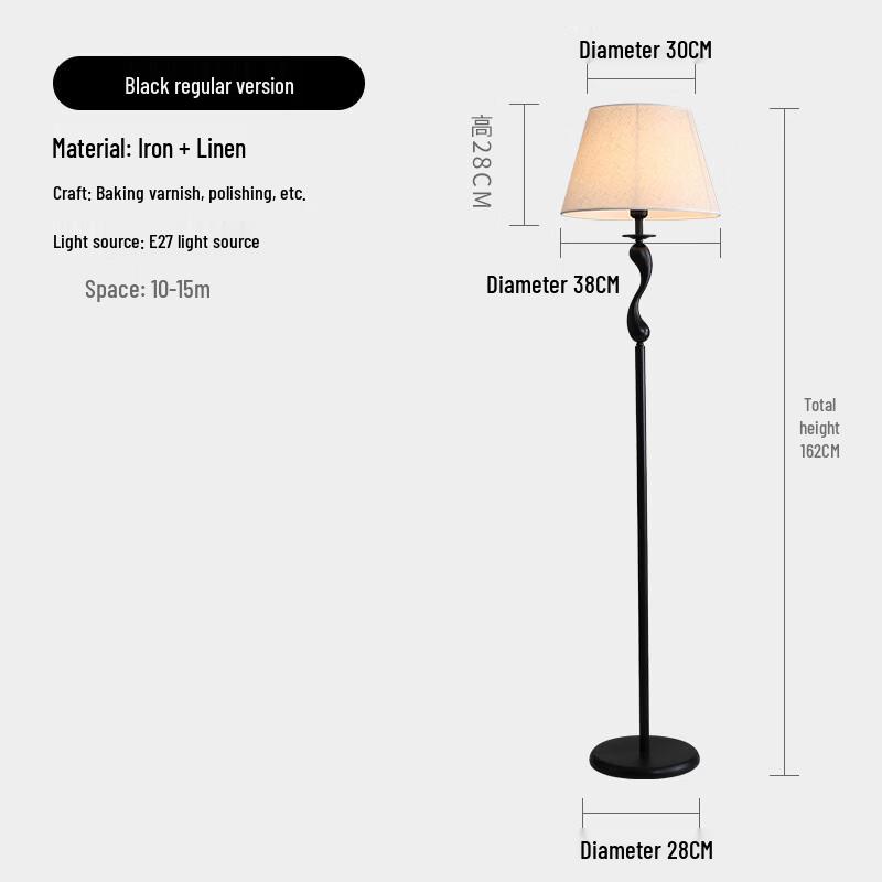 OEING Modern Floor Lamp