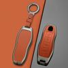 Compatible Key Shells for Porsche: New Cayenne, Macan, 911, Panamera, 718, Taycan Keychains