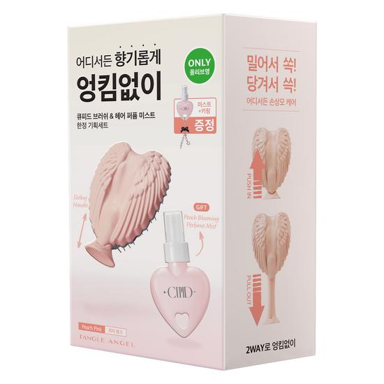 TANGLE ANGEL Cupid Brush Promotion/Single Item (Hair Perfume + Keychain Gift)