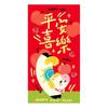 6pcs/set Horse Zodiac Luck Money Bag Cartoon Cash Packets 2026 New Year Gift Bag  Spring Festival