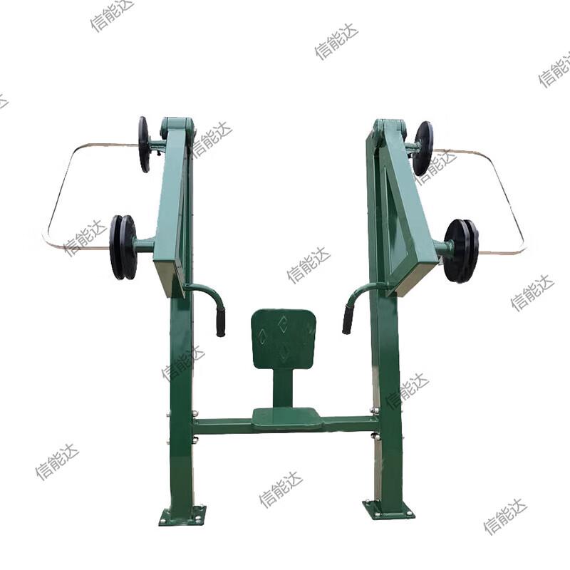 Xinnengda Outdoor Strength Training Machine