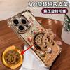 Rotating Bracket Is Suitable for Apple 17 Mobile Phone Case Iphone15promax Electroplating 16 Glitter 14 Guochao 13 Women